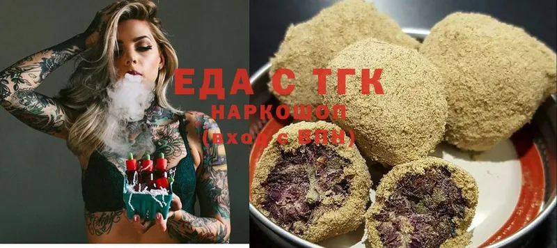 площадка Telegram  Чехов  Canna-Cookies марихуана  что такое наркотик 