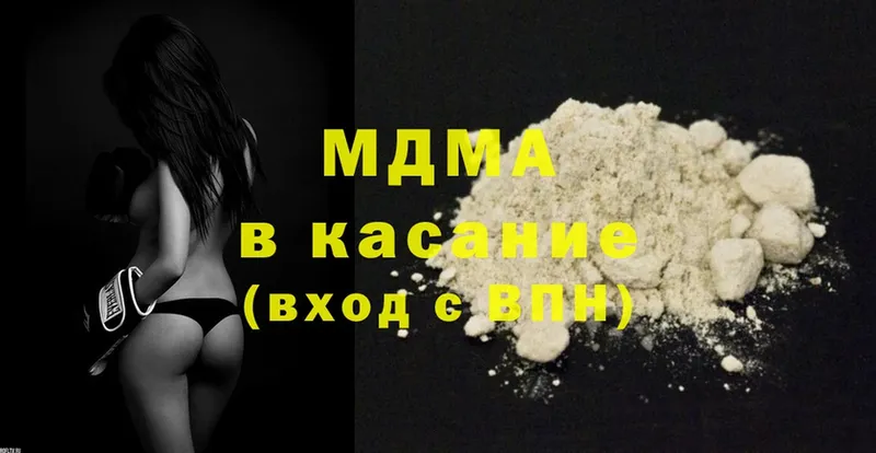 продажа наркотиков  Чехов  MDMA молли 