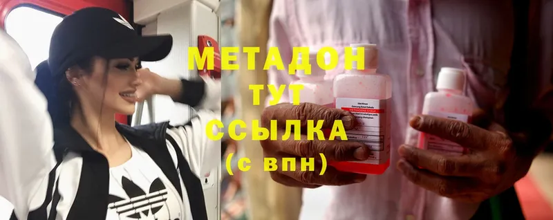 дарнет шоп  Чехов  МЕТАДОН methadone 